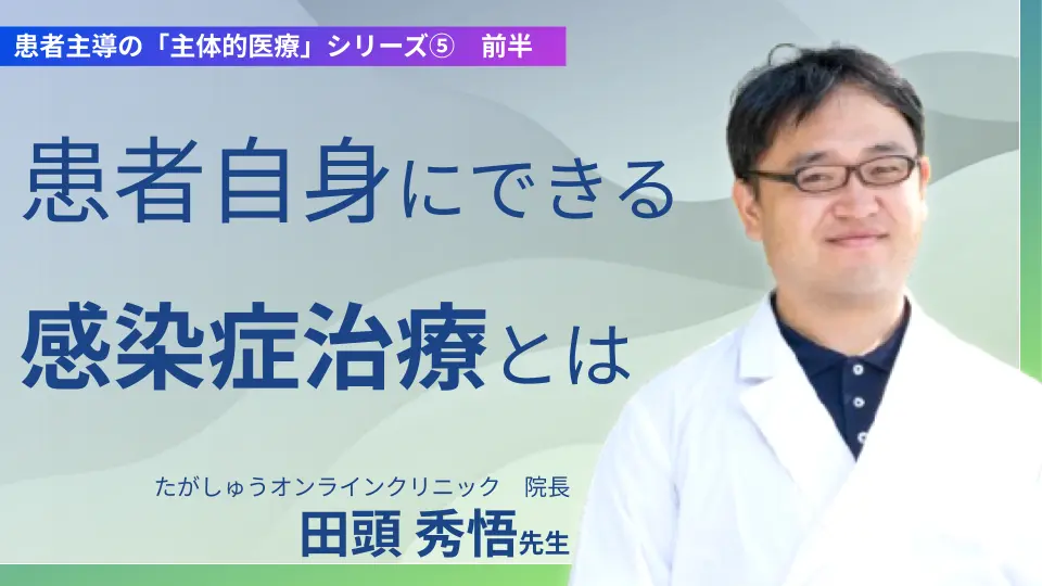 【中古】 医師としての覚悟 医師とは その覚悟とは 2019年注目のドクター Amazon.co.jp 限定】医師としての覚悟 医師とは その覚悟とは